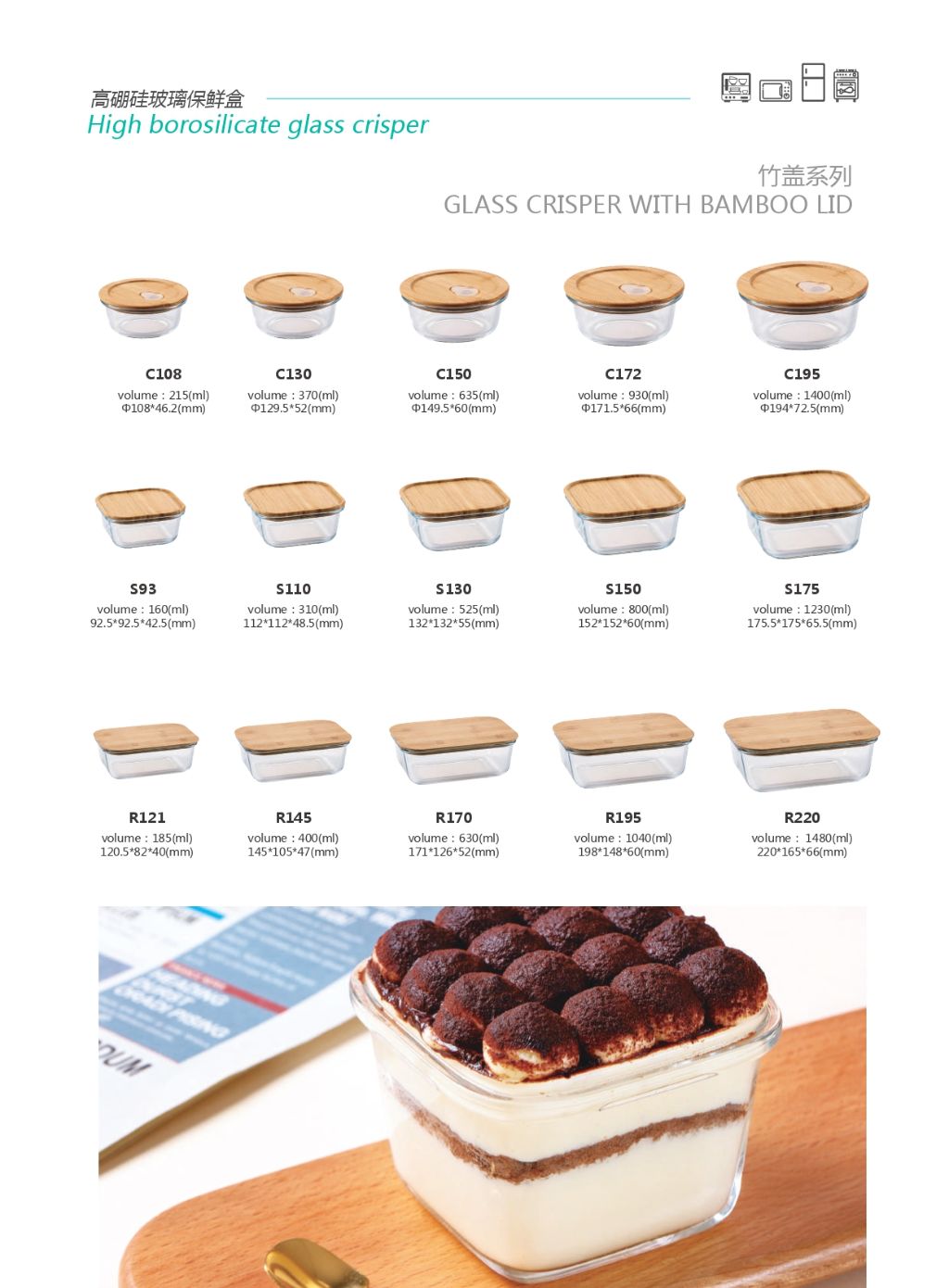 Borosilicate Glass Food Storage Container 7