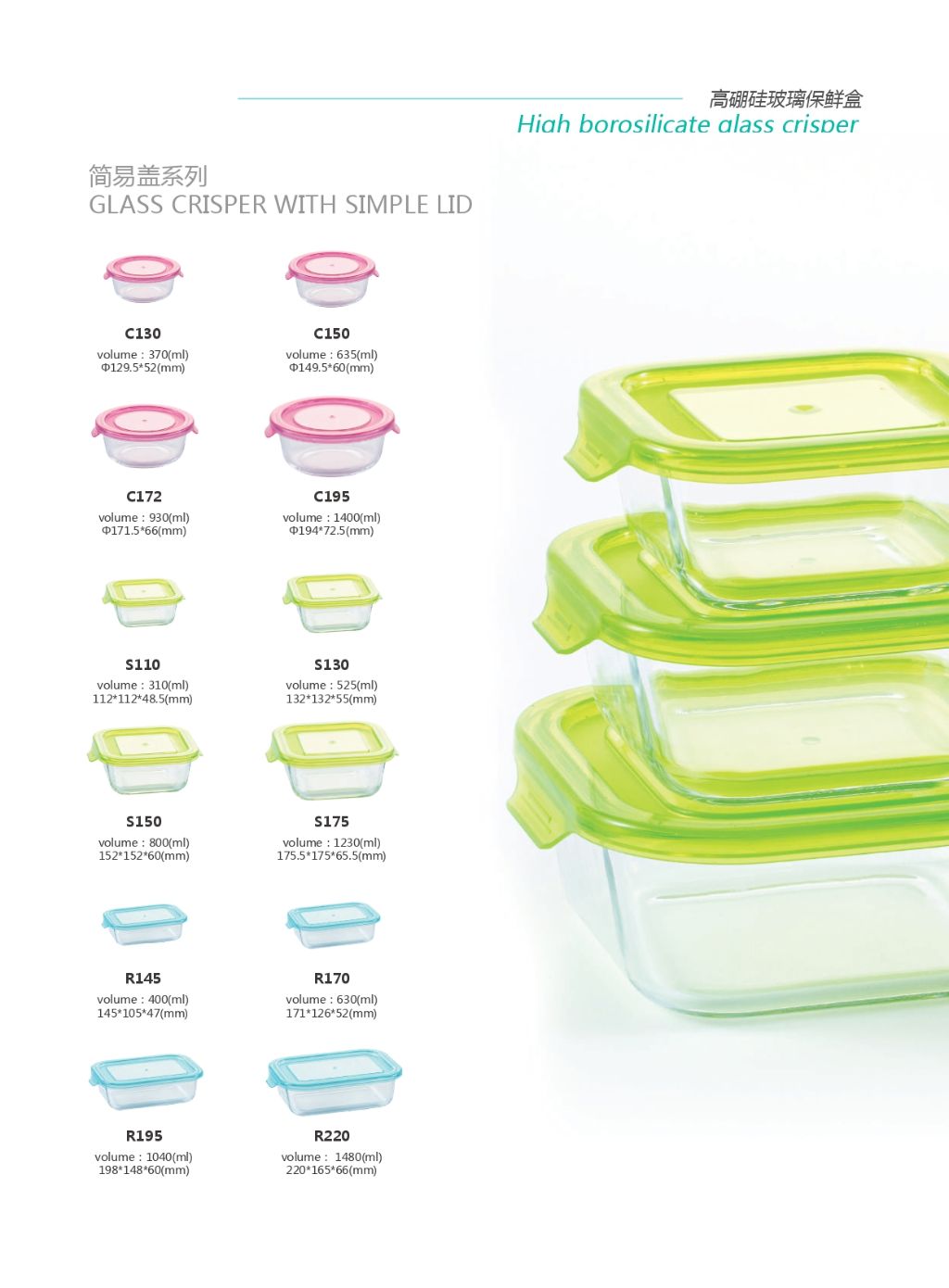 Borosilicate Glass Food Storage Container 8