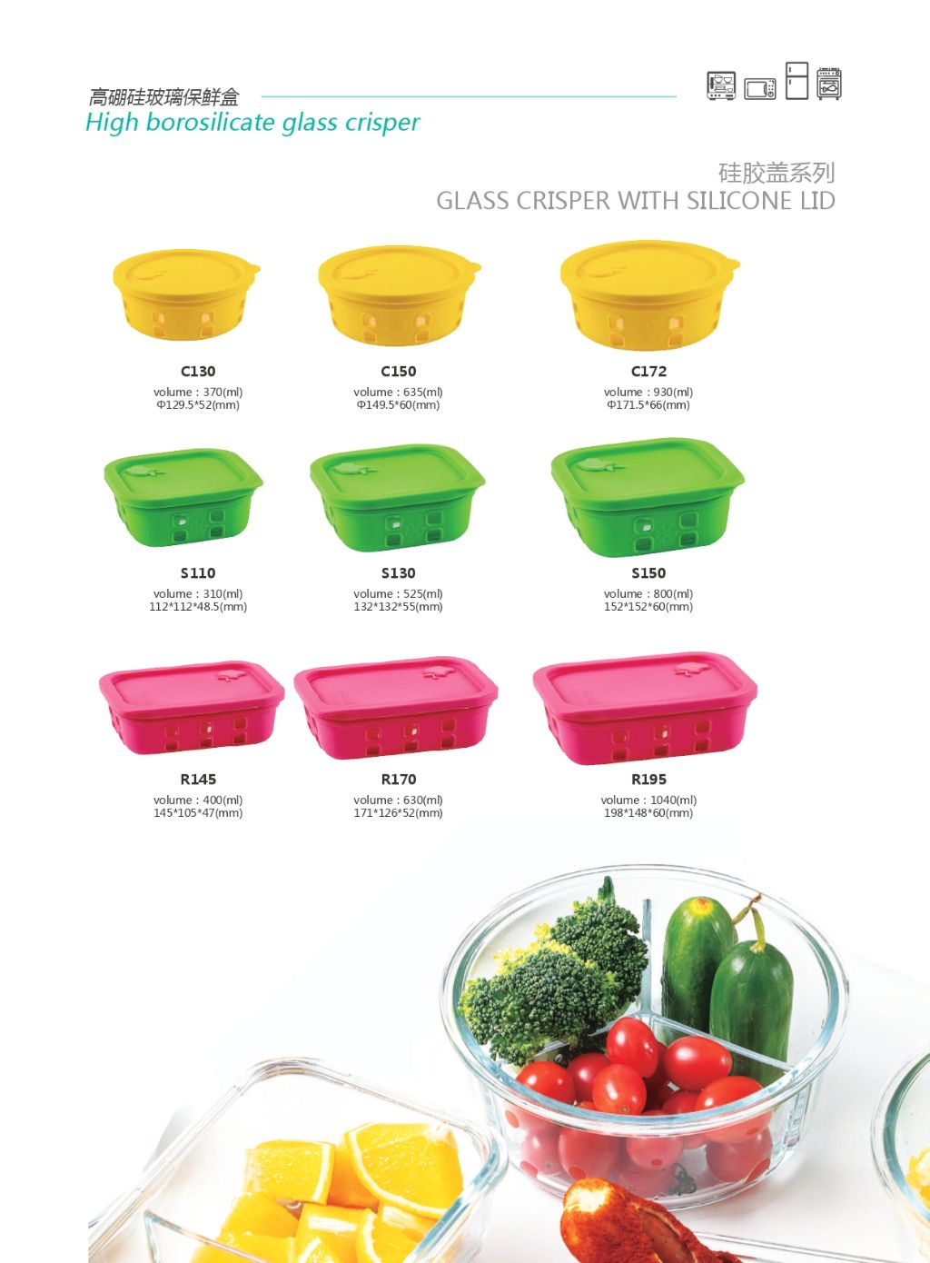 Borosilicate Glass Food Storage Container 9