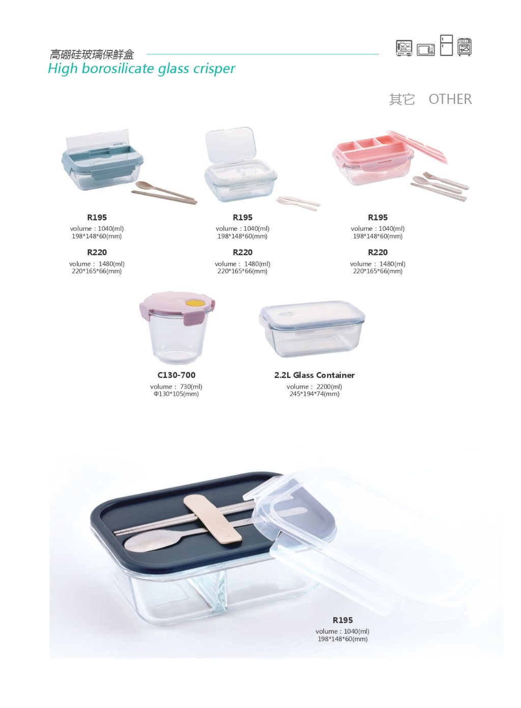 Borosilicate Glass Food Storage Container 11