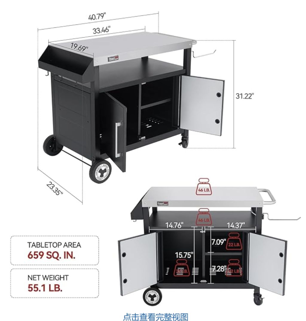 Multifunctional Outdoor BBQ Cart