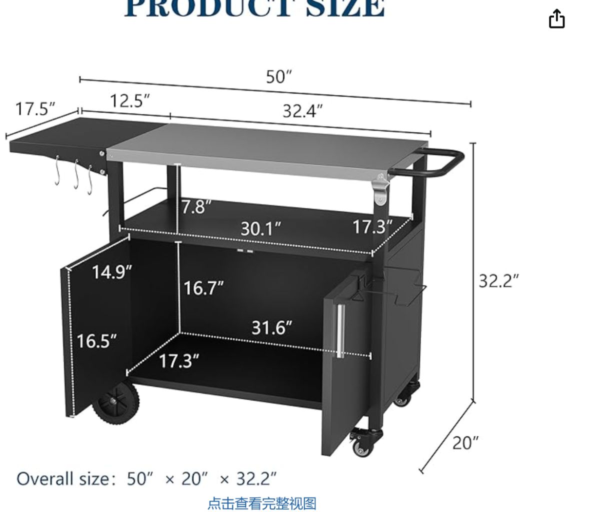 Multifunctional Outdoor BBQ Cart 5