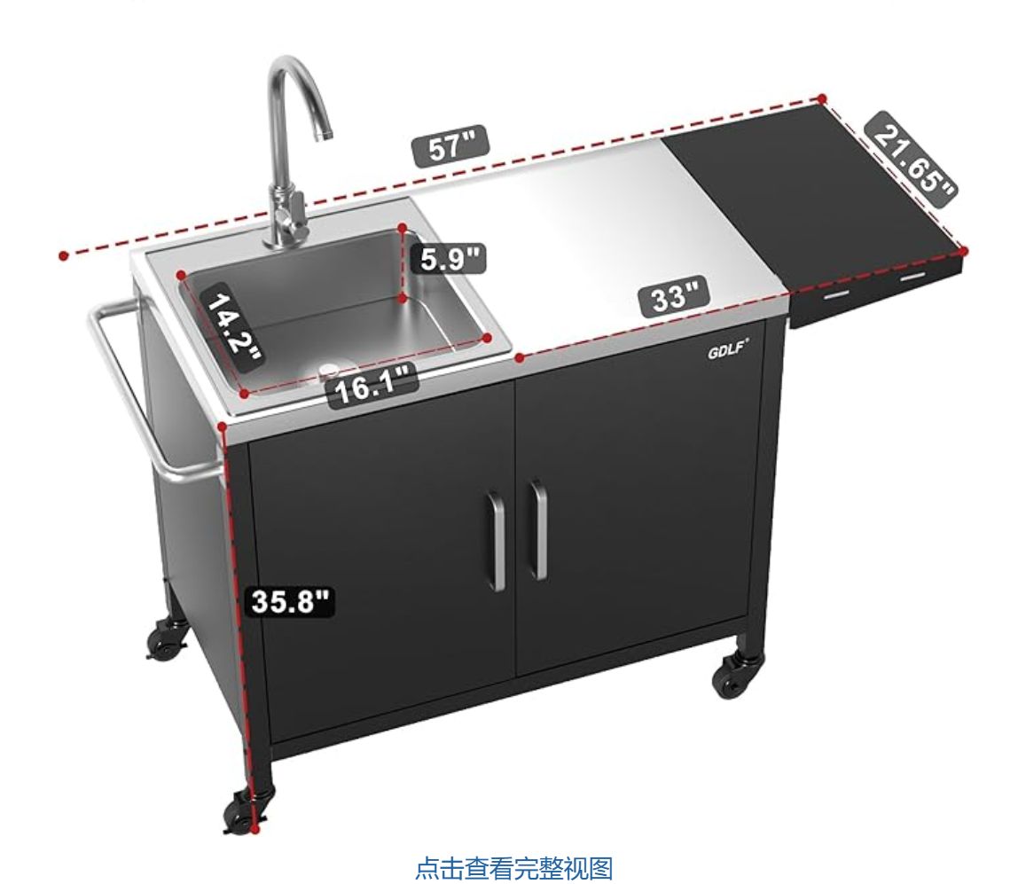 Multifunctional Outdoor BBQ Cart 8