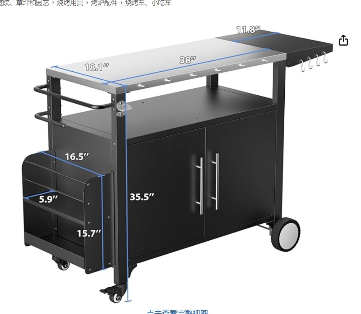 Multifunctional Outdoor BBQ Cart 9