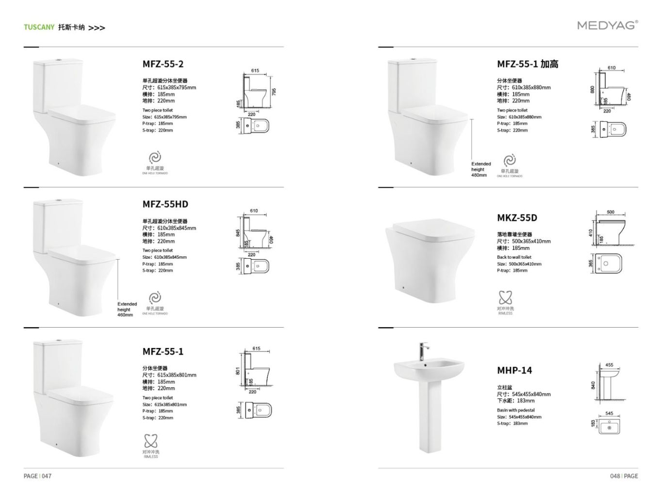 Modern Minimalist Toilet 3