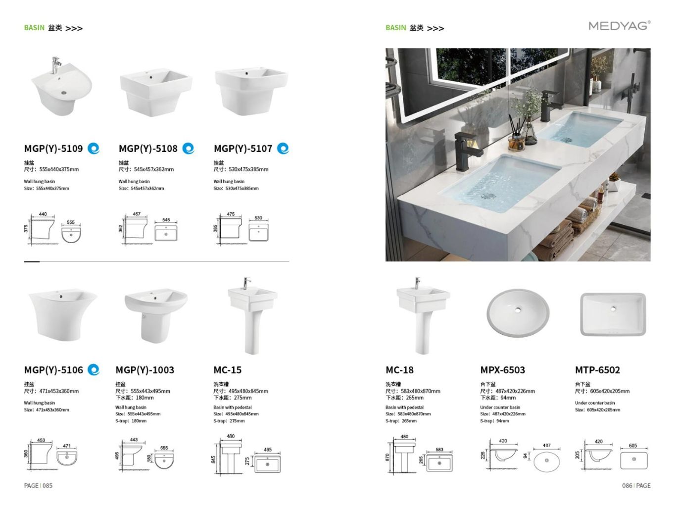 Modern Freestanding Basin 2