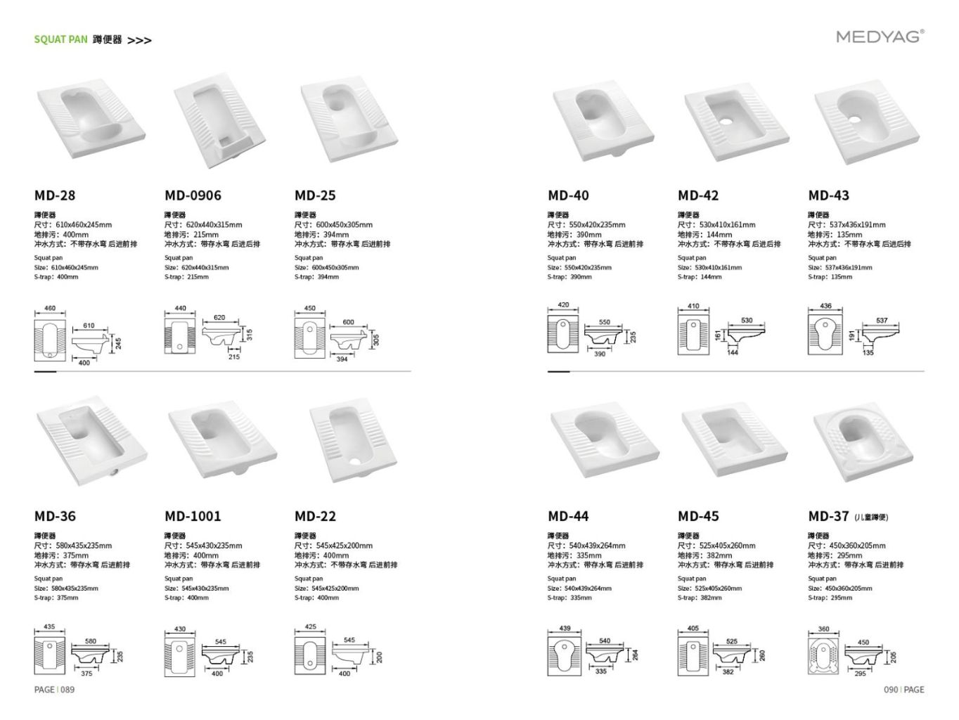 Modern Toilet Squat 2