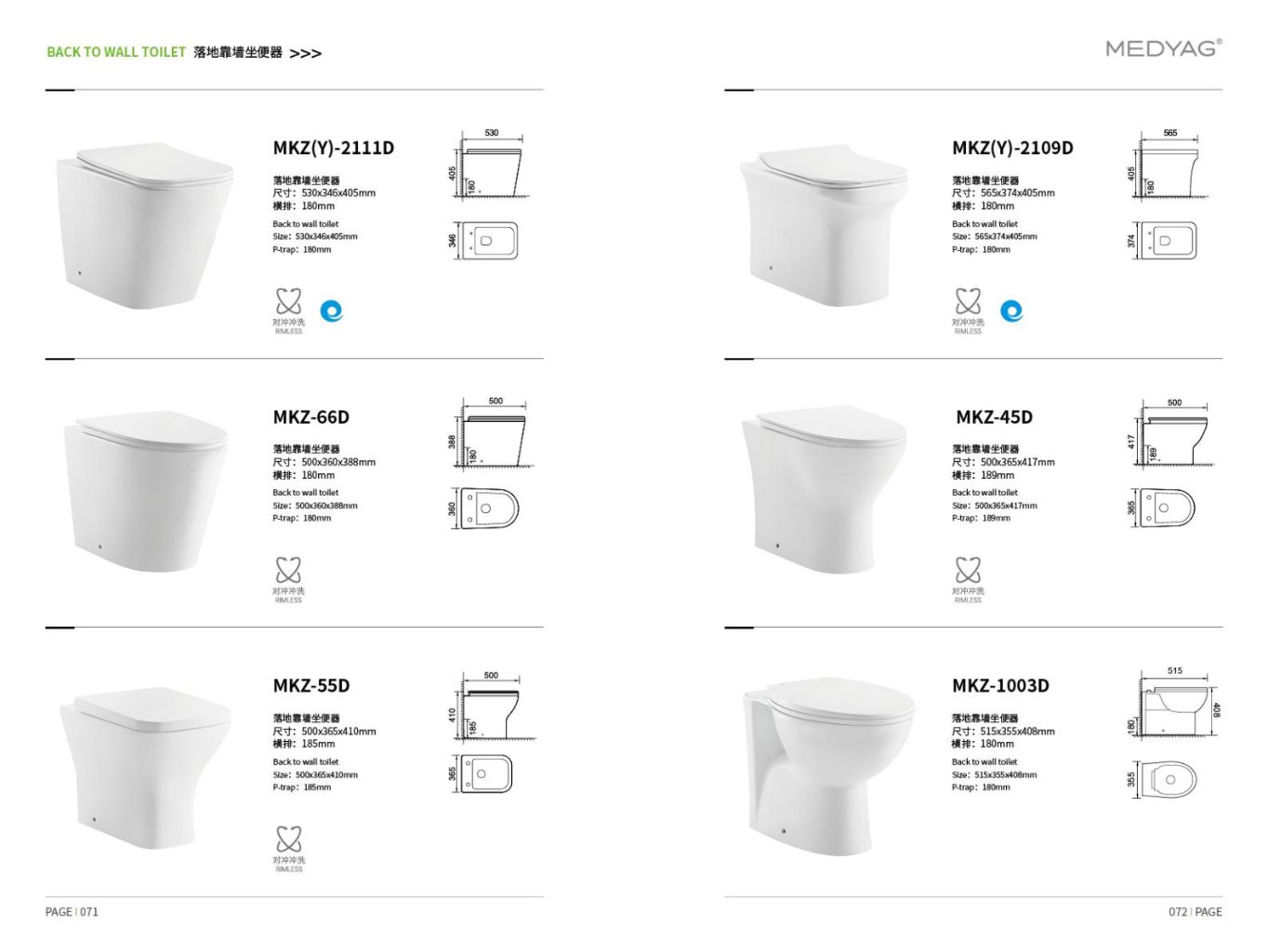 Modern Wall-Hung Toilet 2