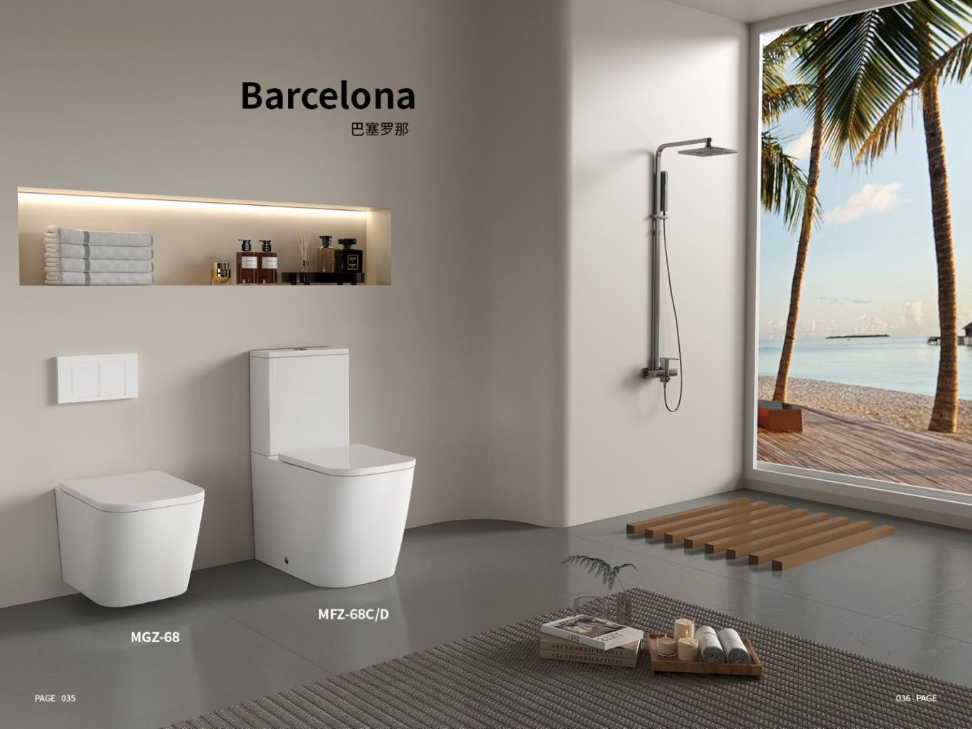 Barcelona Bathroom Set