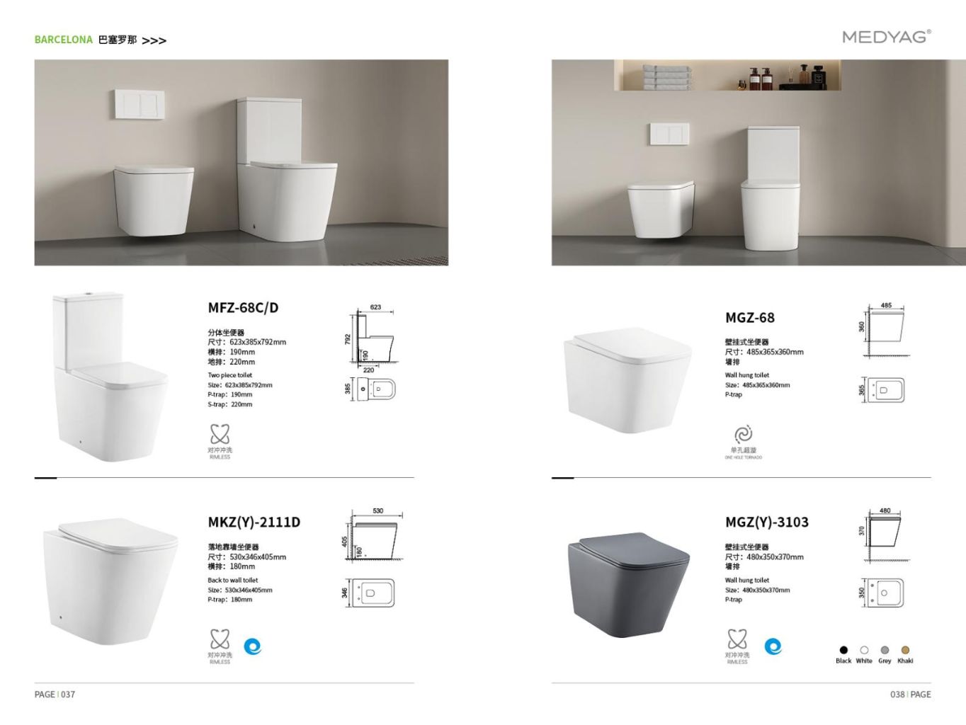 Barcelona Bathroom Set 2