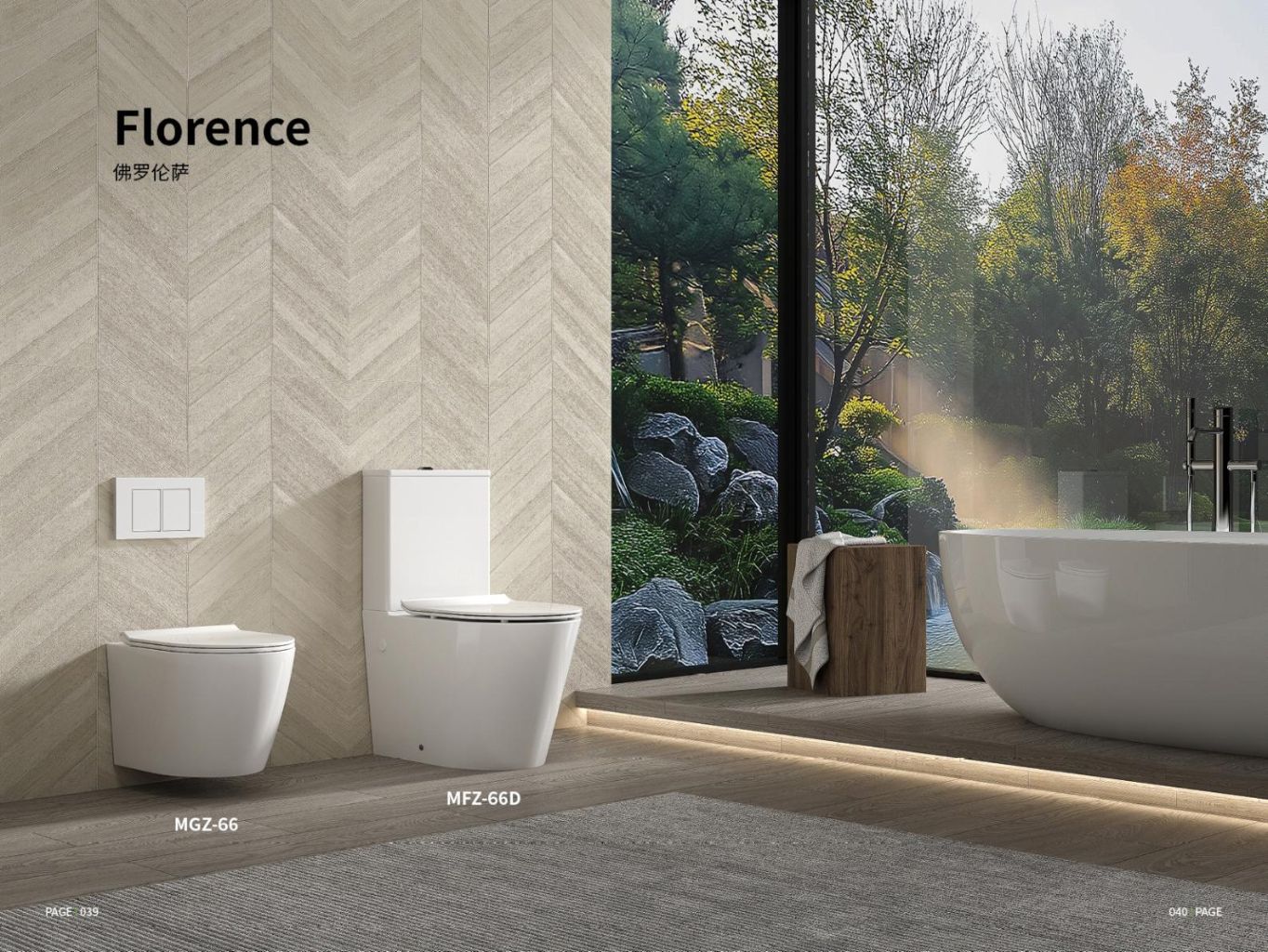 Modern Minimalist Bathroom Set