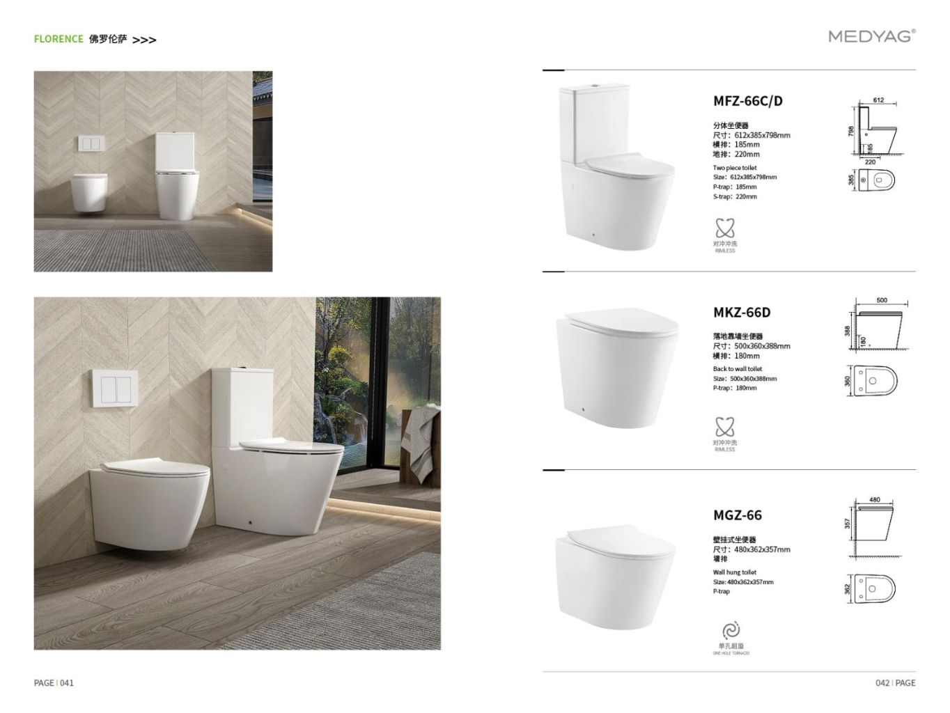 Modern Minimalist Bathroom Set 2