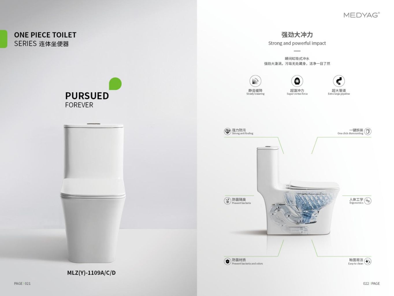 Integrated Smart Toilet