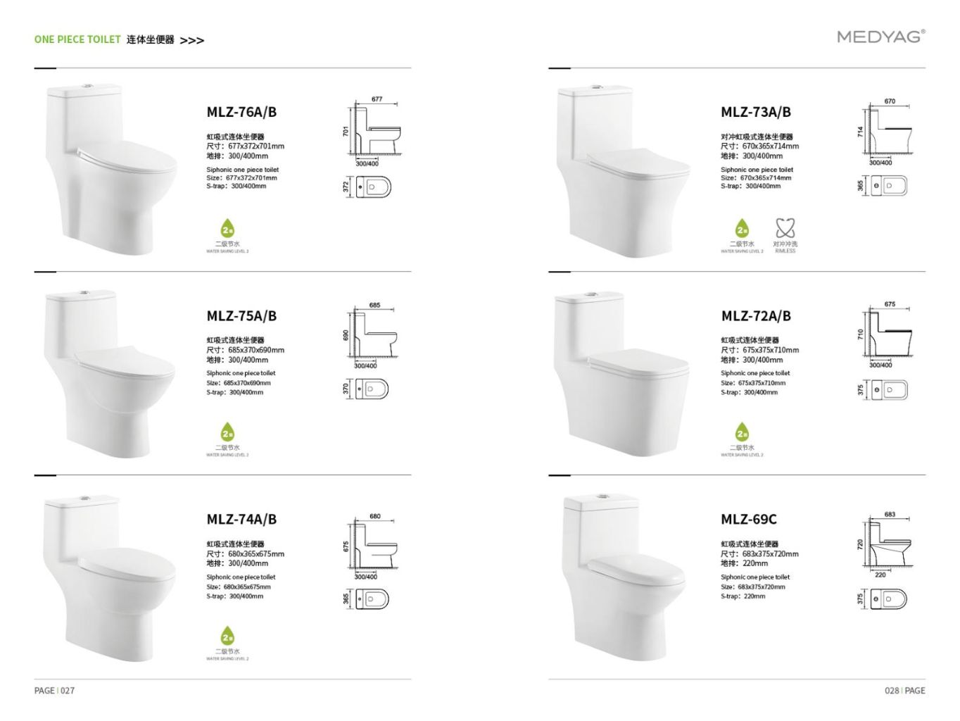 Integrated Smart Toilet 4