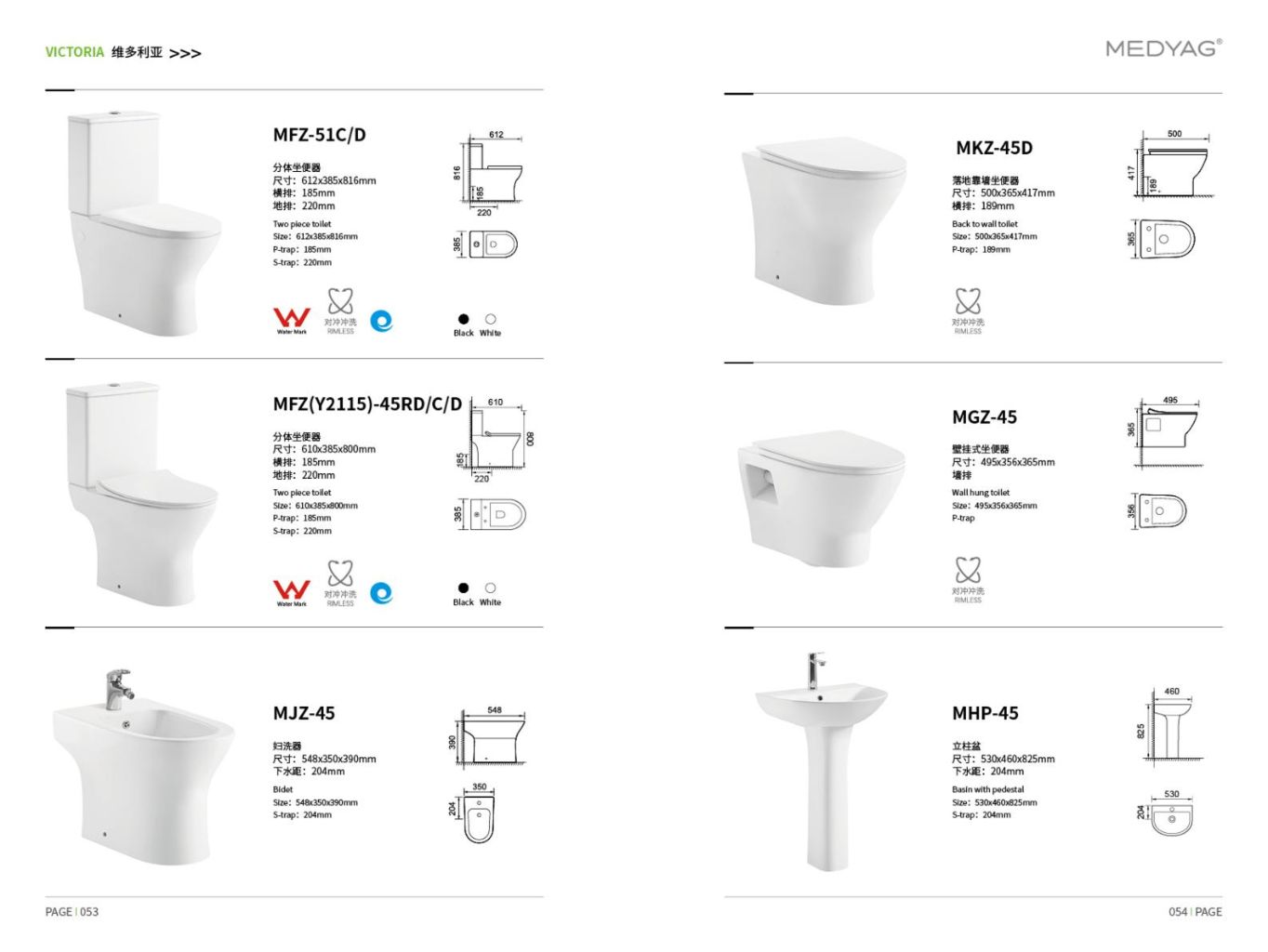 Victoria Series Bathroom 3