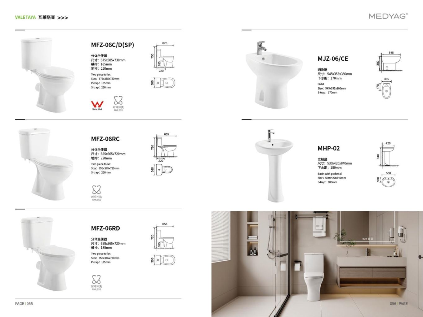 Victoria Series Bathroom 4