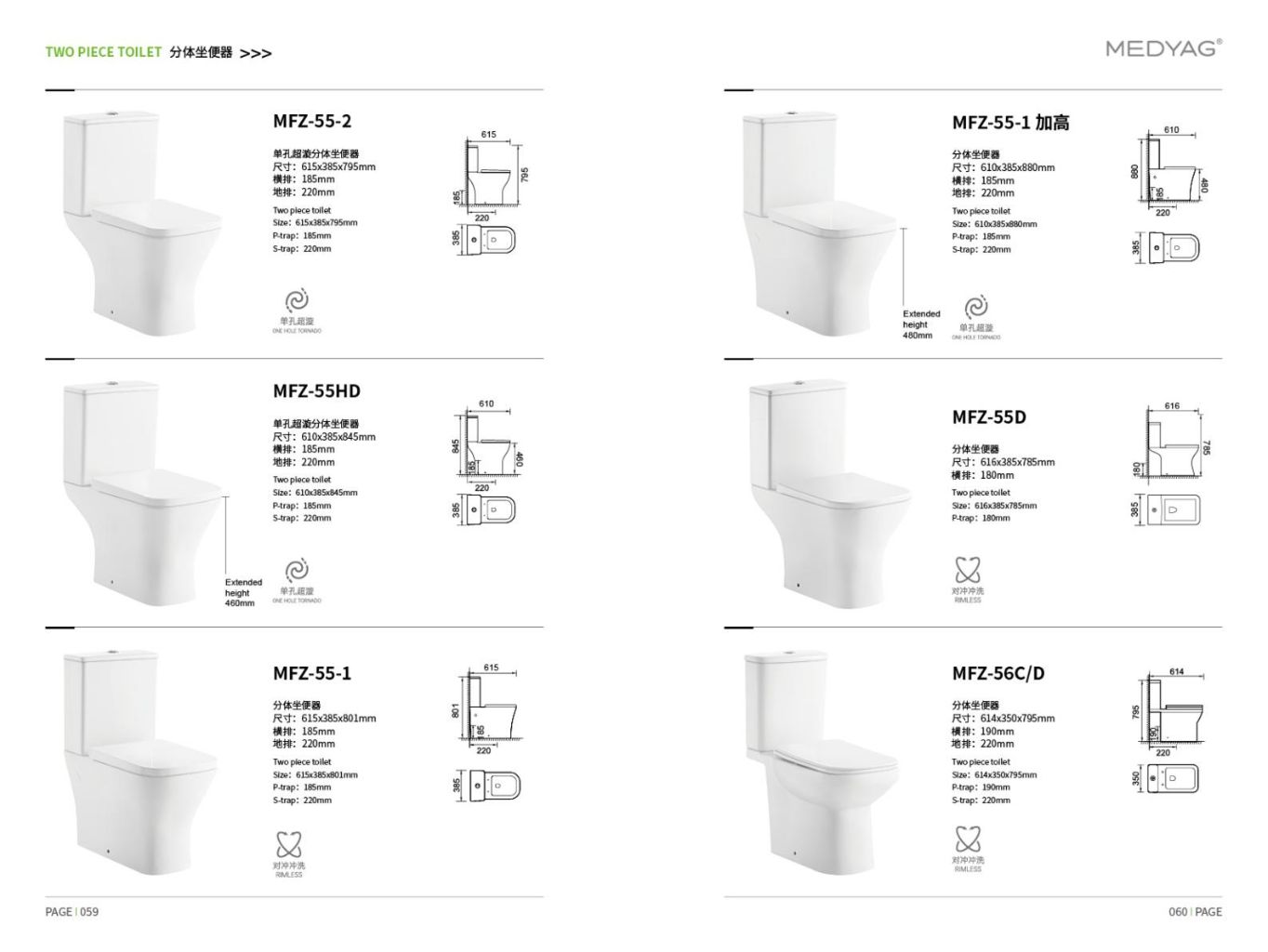 Victoria Series Bathroom 6