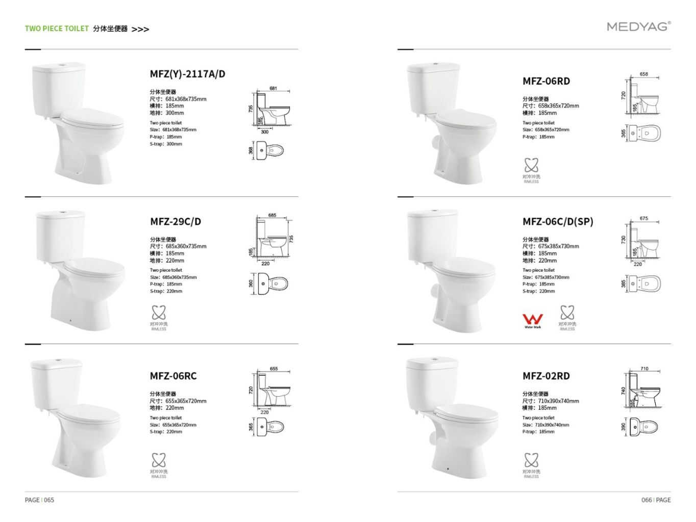 Victoria Series Bathroom 9
