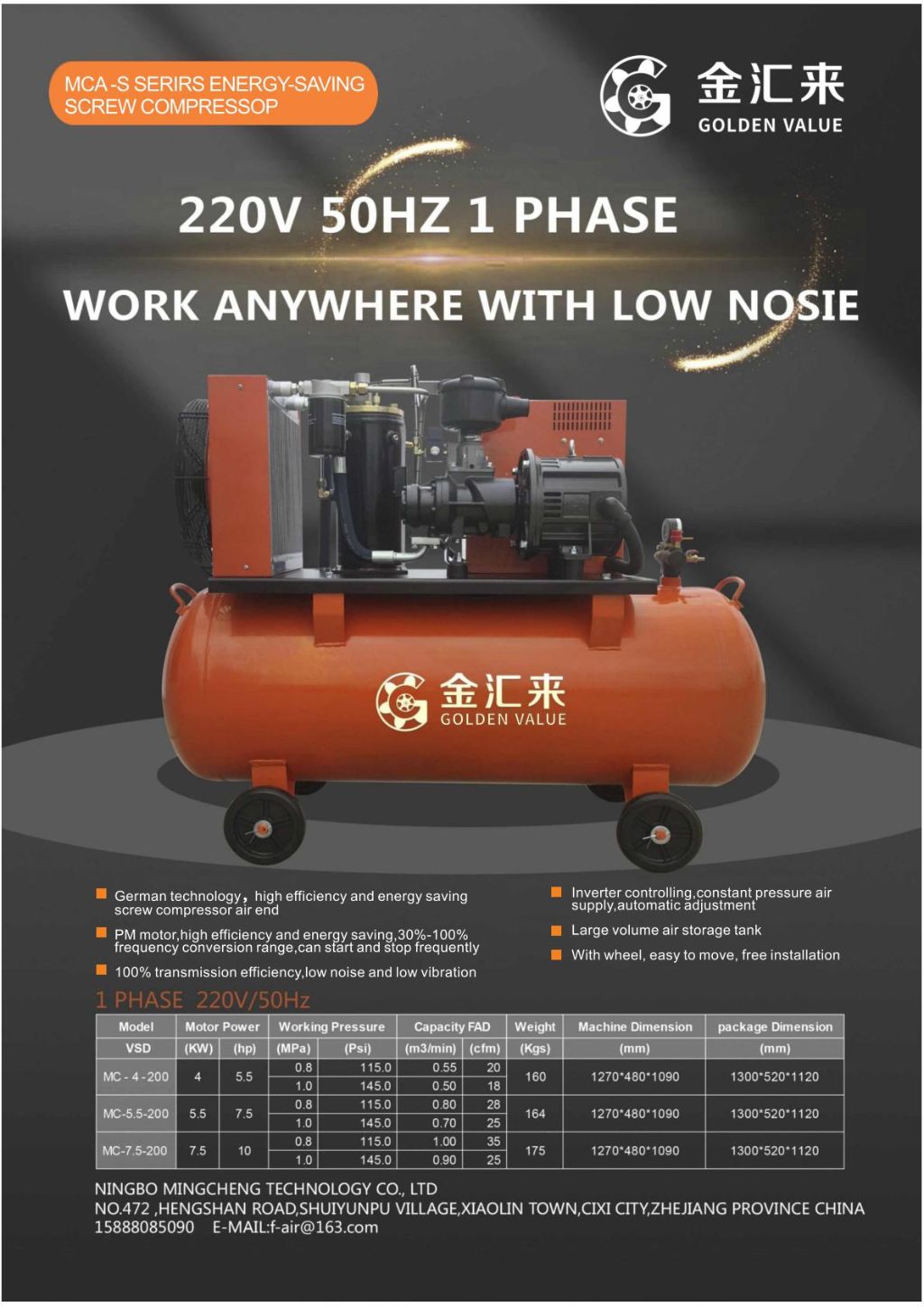 Jinhuilai Energy-Saving Screw Air Compressor