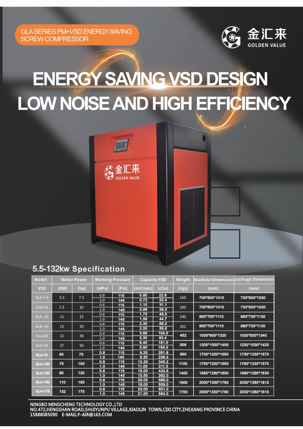 Jinhuilai Energy-saving Screw Air Compressor
