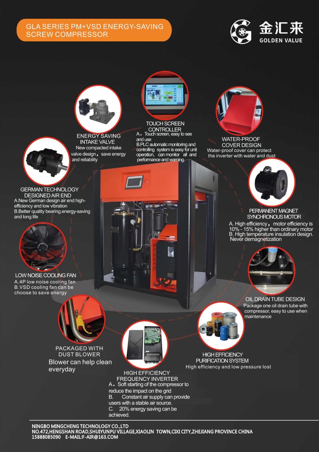 Jinhuilai PM+VSD Energy-saving Screw Compressor