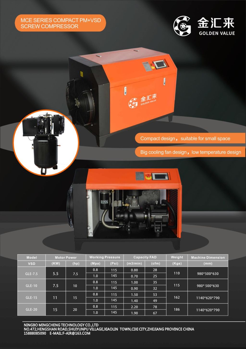 Jinhuilai Compact Screw Air Compressor