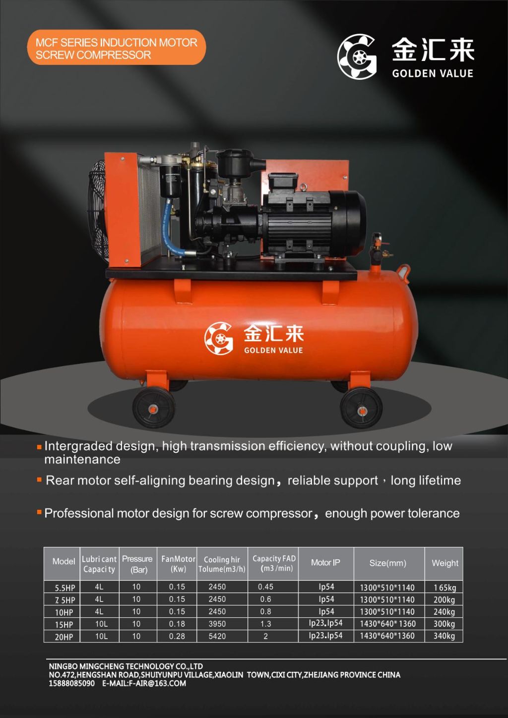 Jinhuilai Screw Air Compressor