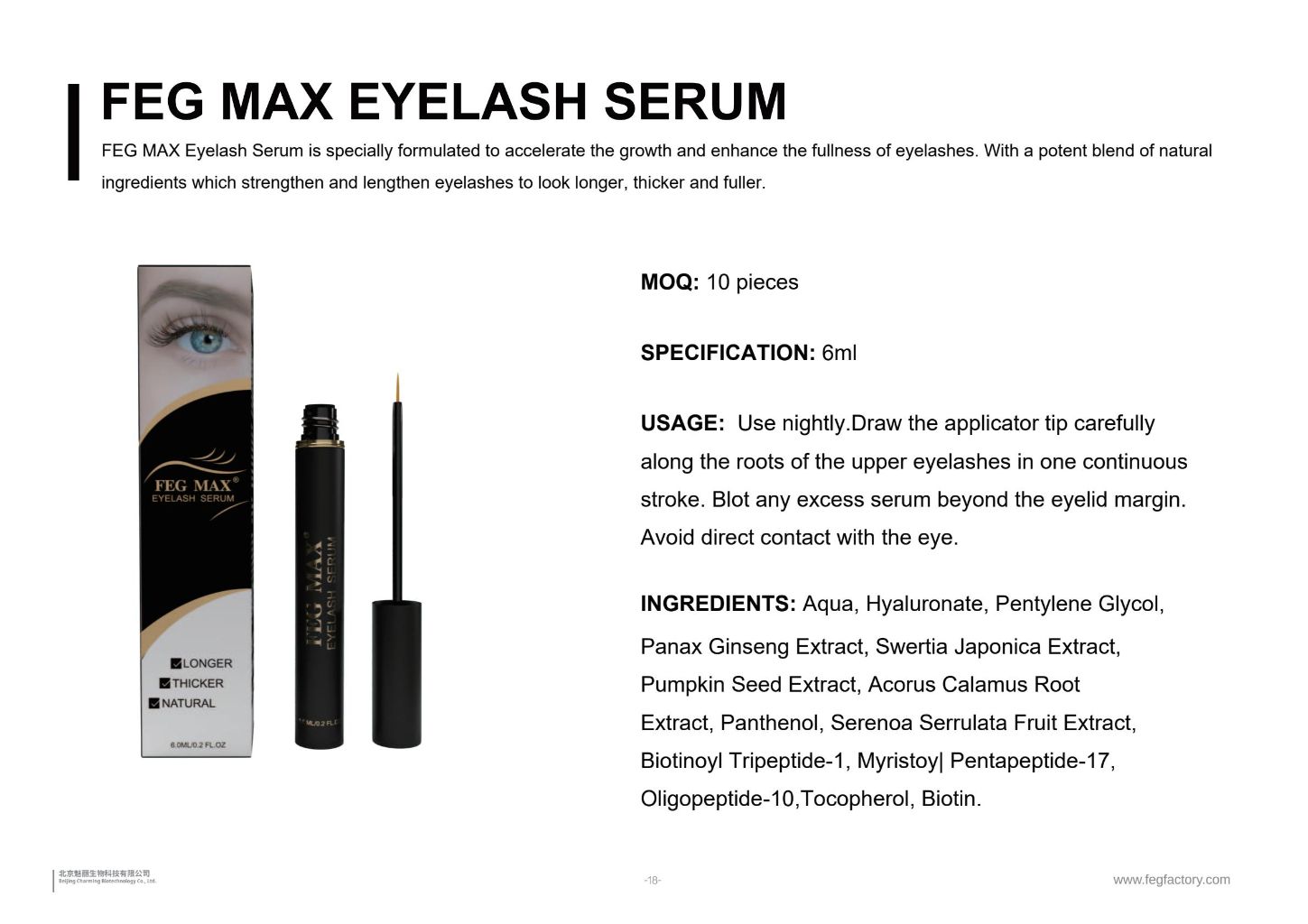 FEG MAX Eyelash Essence