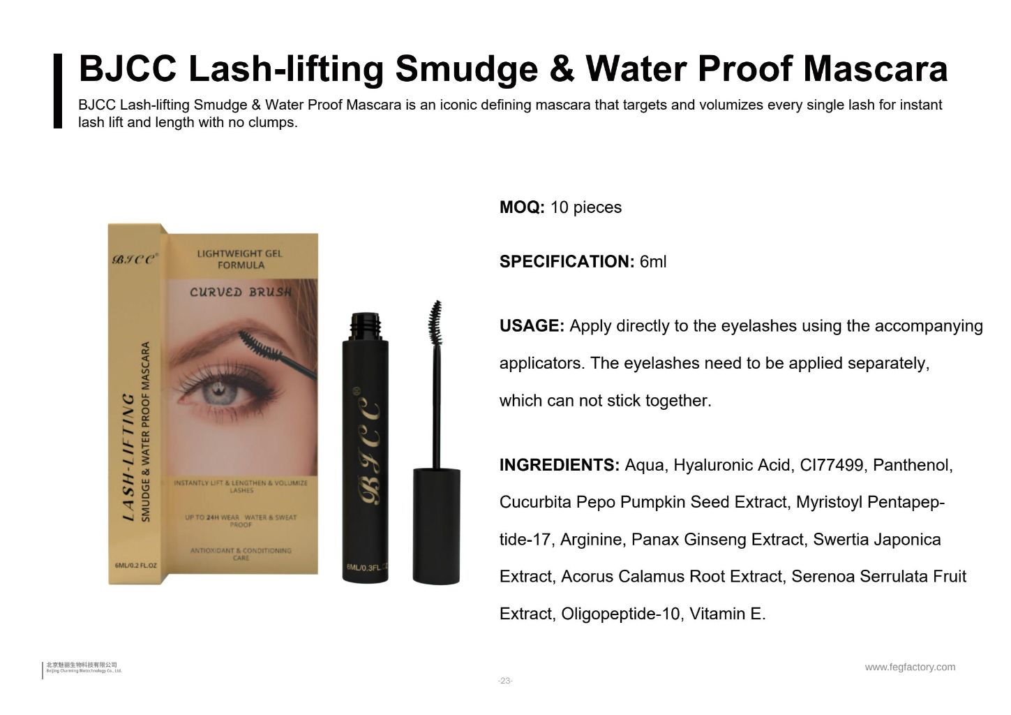 BJCC Upgraded Waterproof Mascara