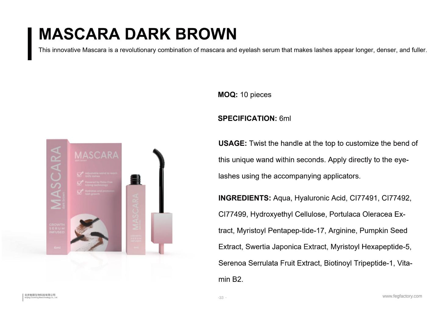 Dark Brown Mascara