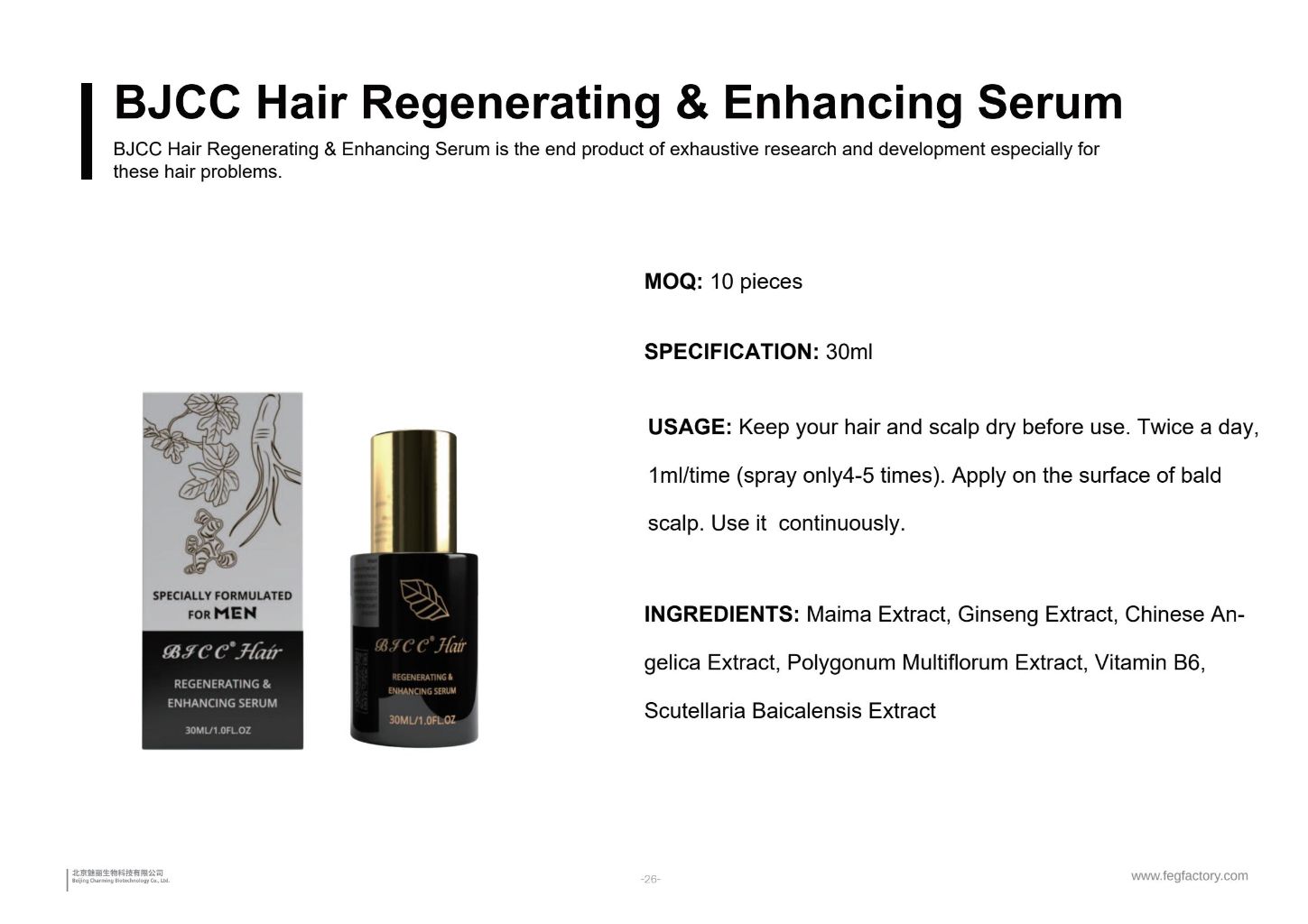 BJCC Hair Regrowth and Enhancement Essence