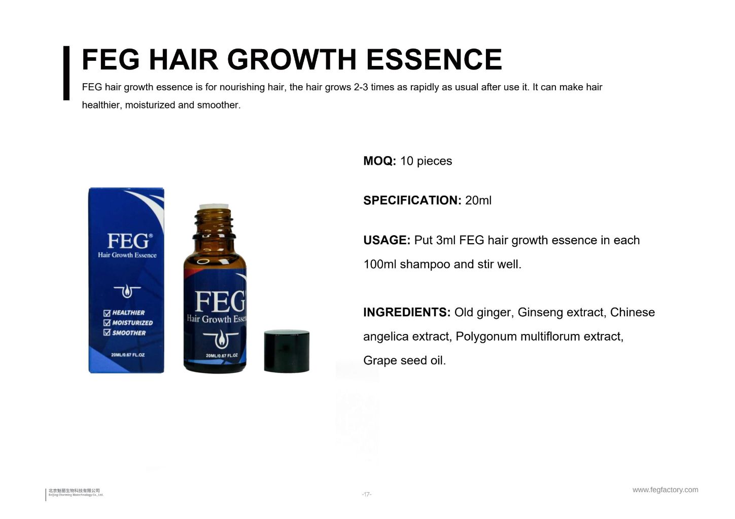 FEG Hair Growth Essence