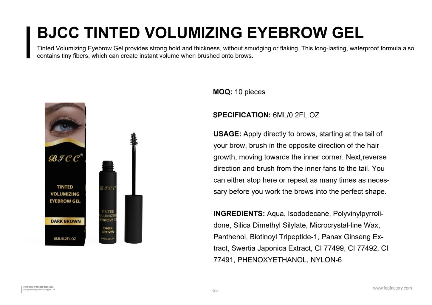 BJCC Eyebrow Gel with Lash Volume