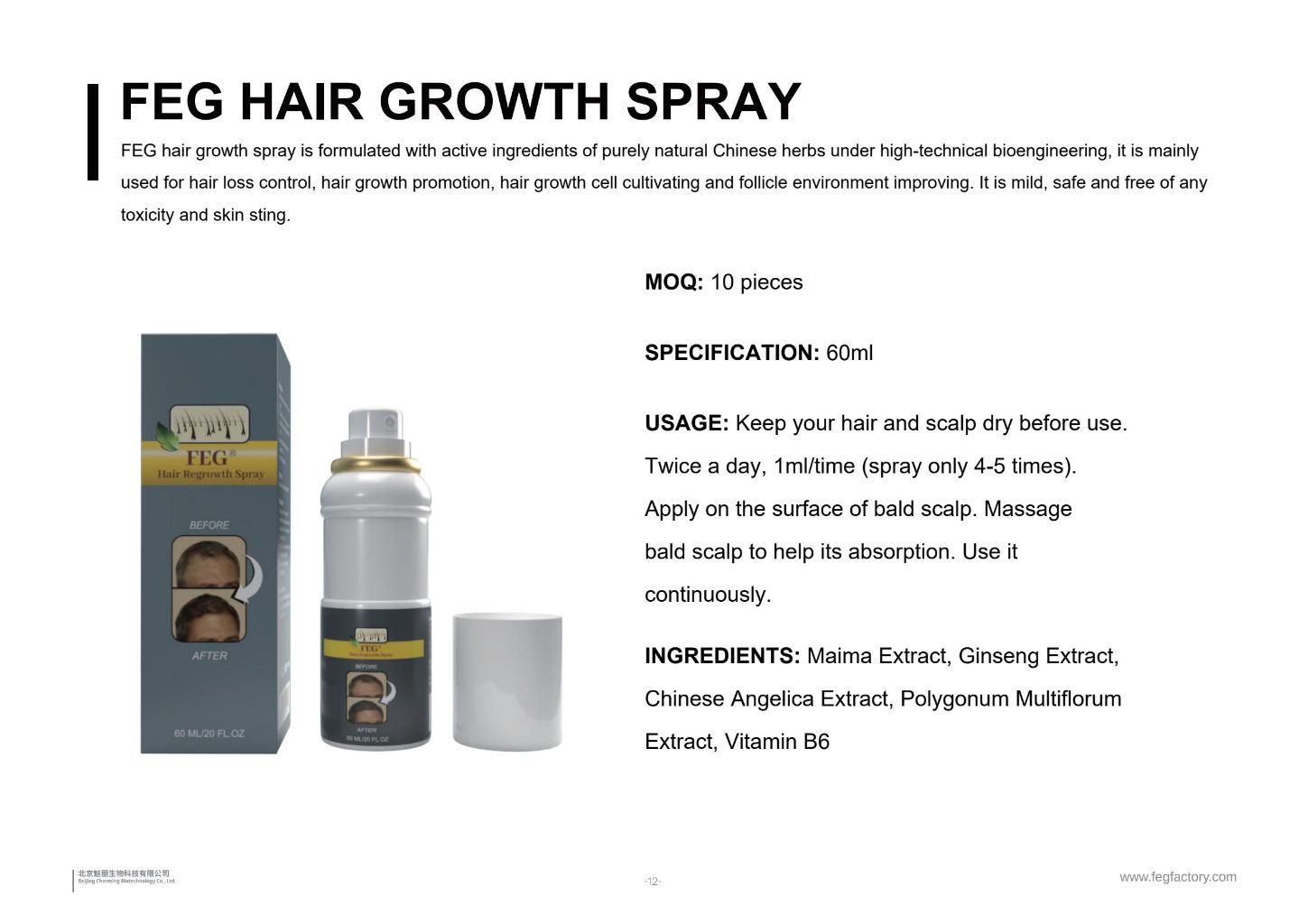 FEG Hair Growth Spray