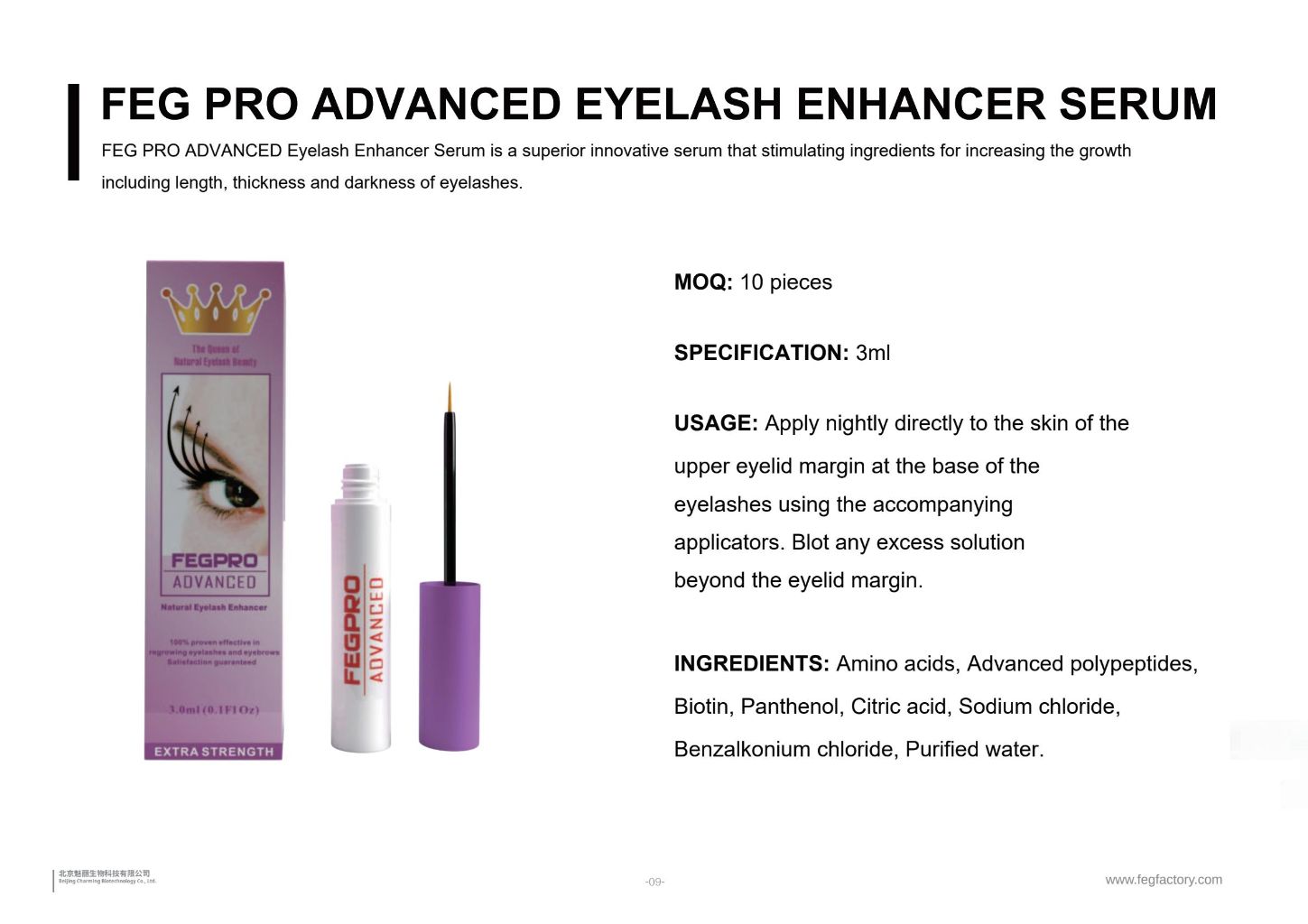 FEG PRO Eyelash Growth Essence