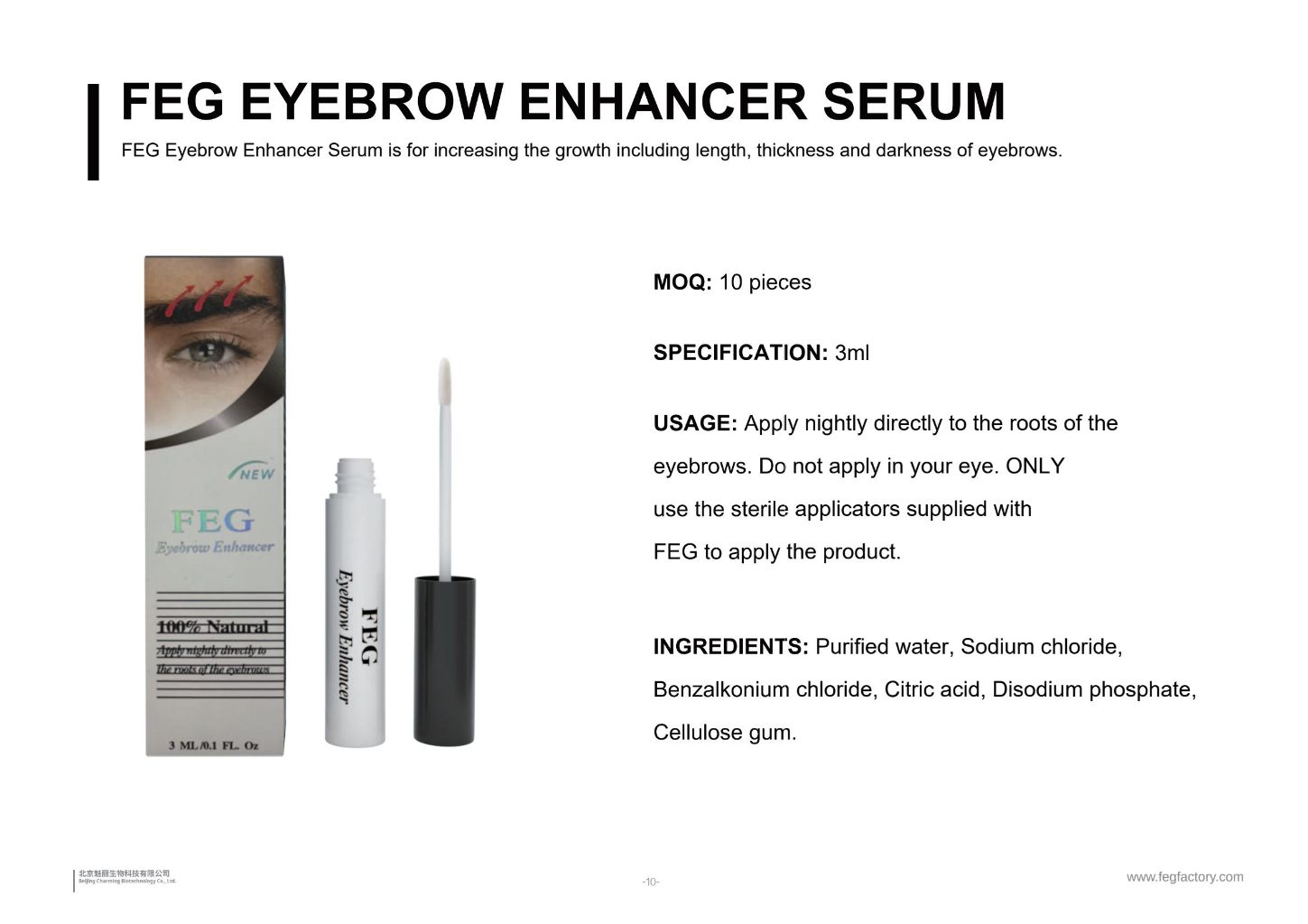FEG Eyebrow Growth Essence