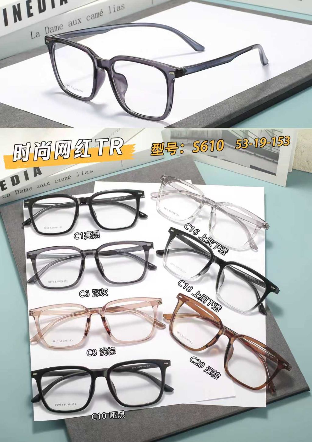 Fashion Influencer TR Glasses