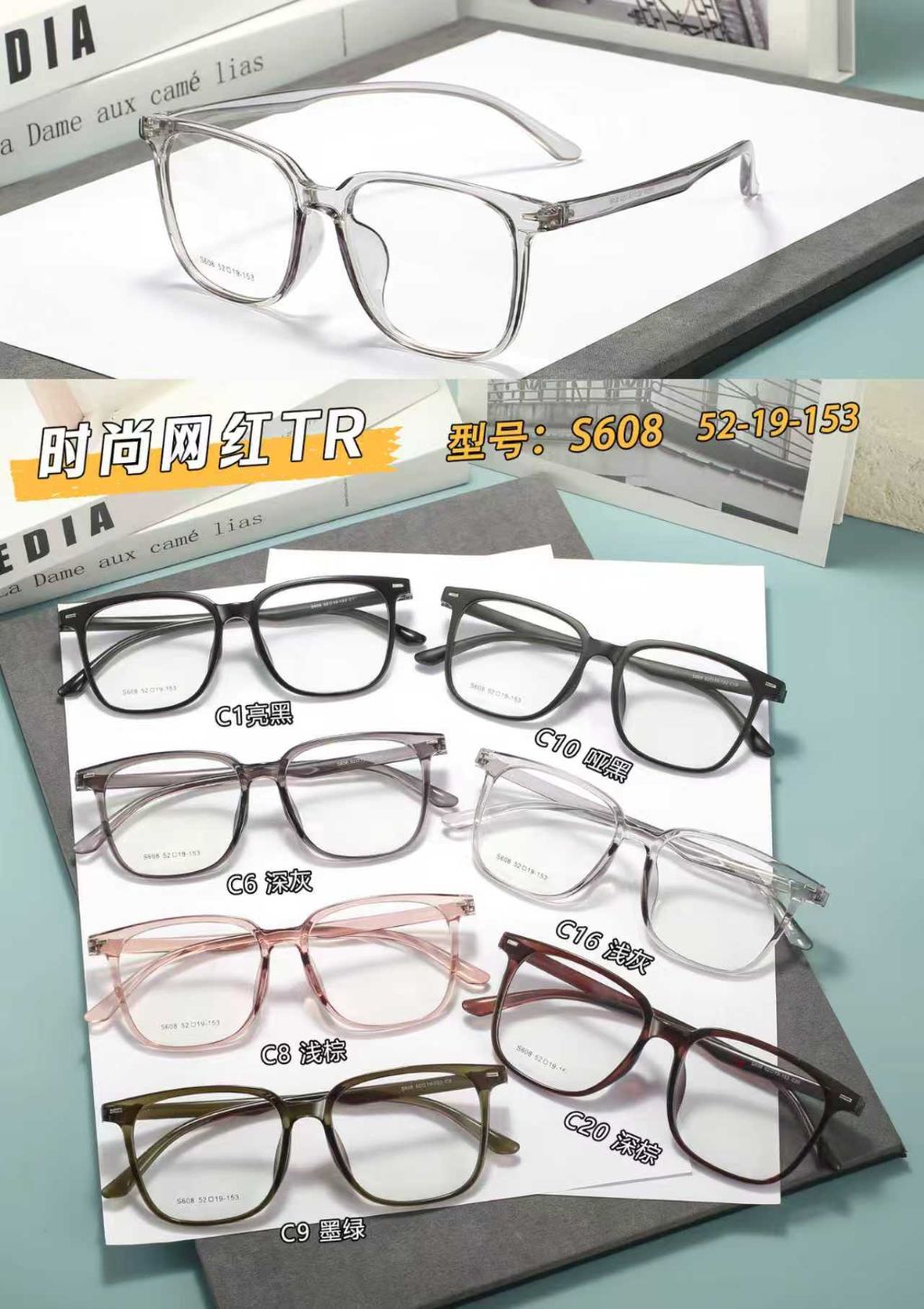 Fashion Internet Celebrity TR Glasses