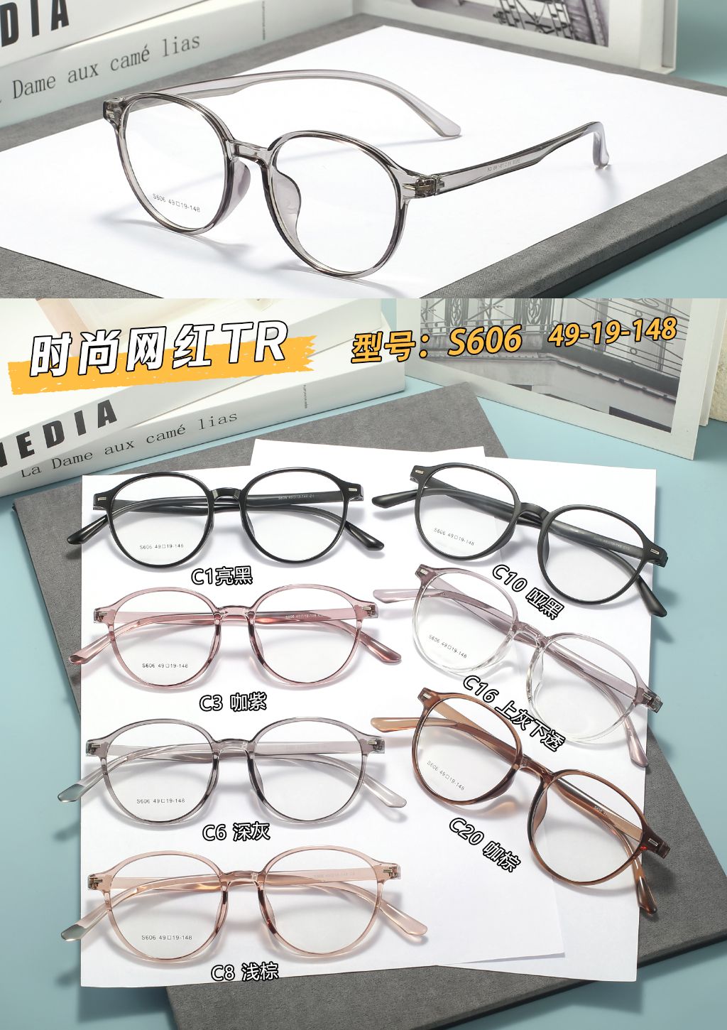 Fashion Internet Celebrity TR Glasses
