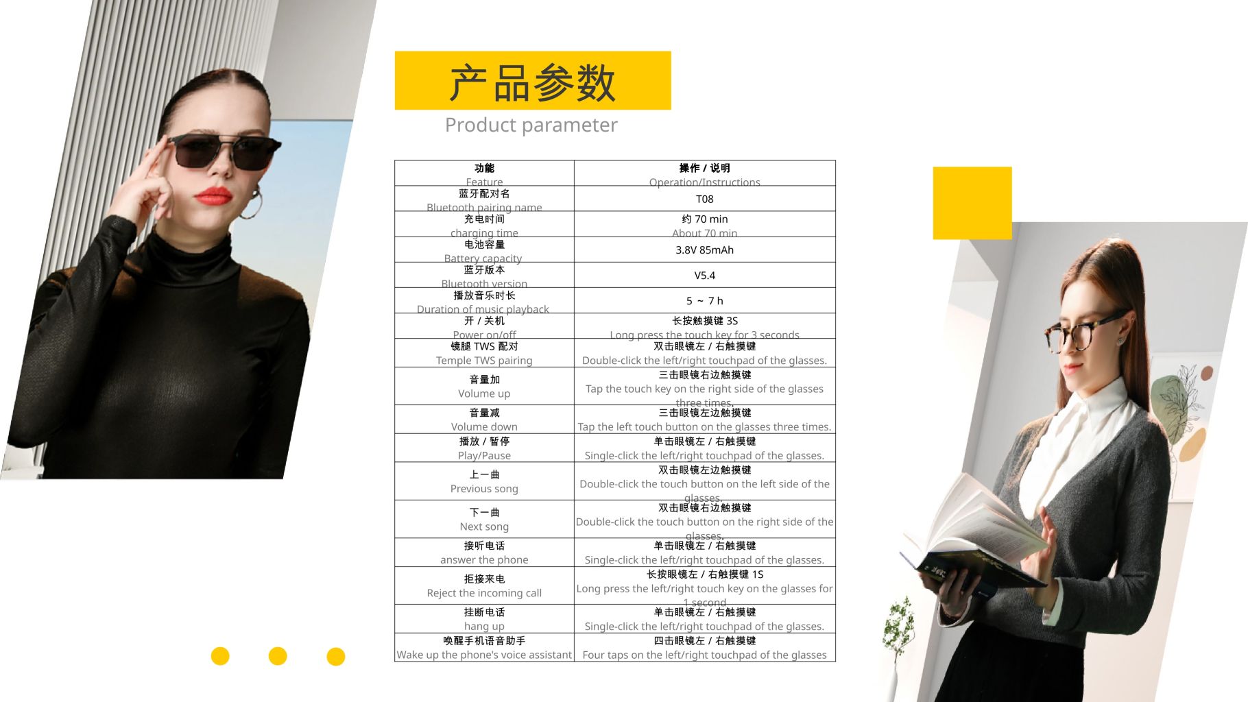 Bluetooth Smart Glasses 2