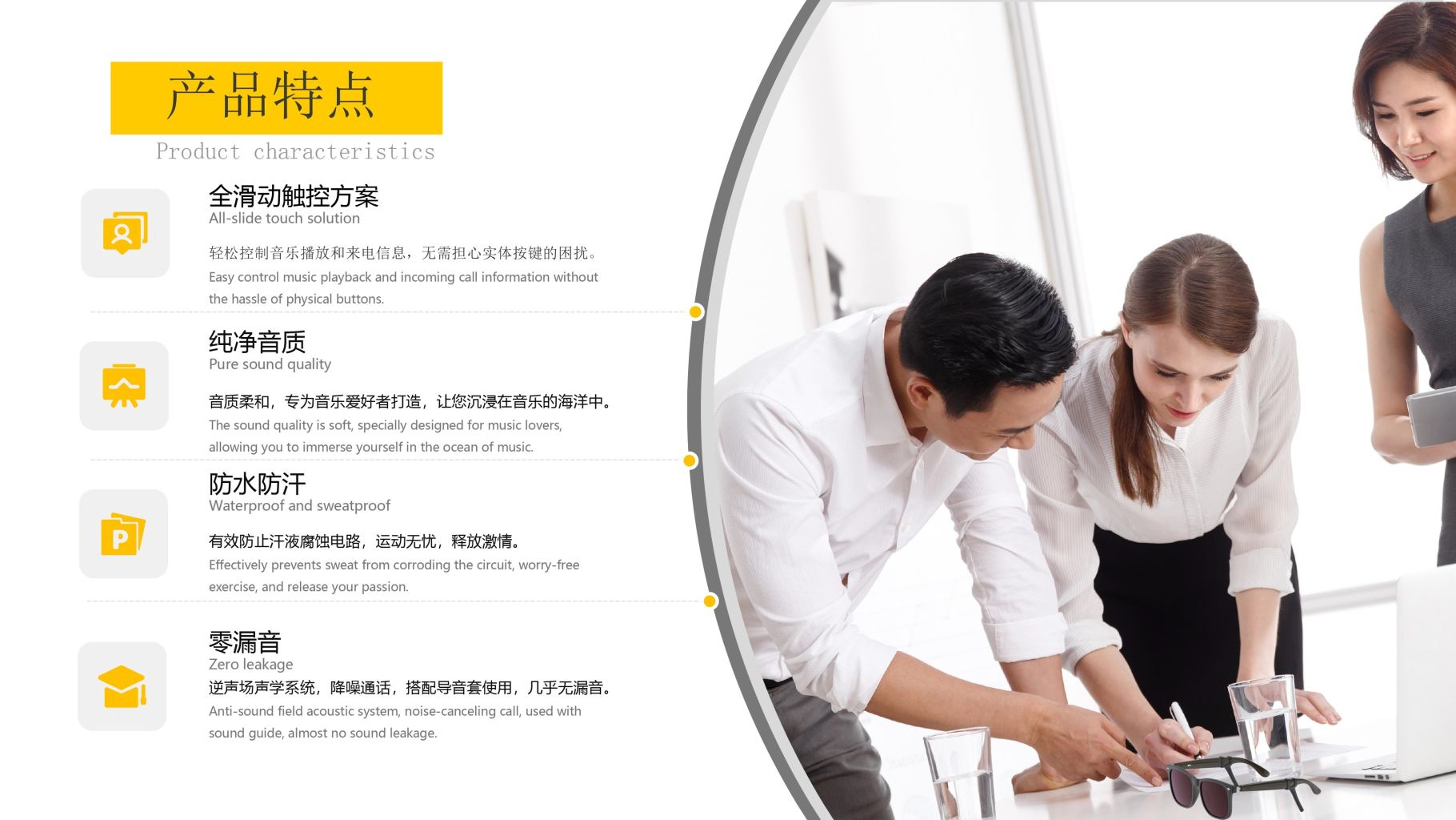 Bluetooth Smart Glasses 3