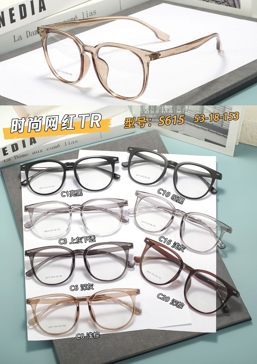 Fashion Internet Celebrity TR Glasses