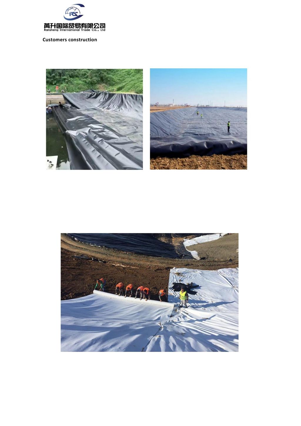 Anti-permeation Membrane 2