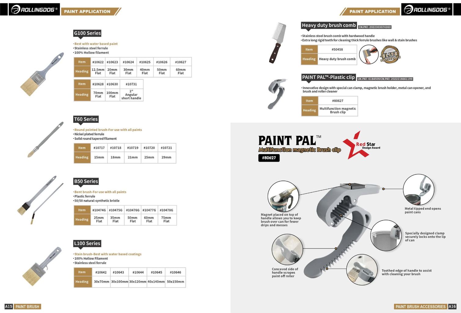 Rolling Signature Brush 8