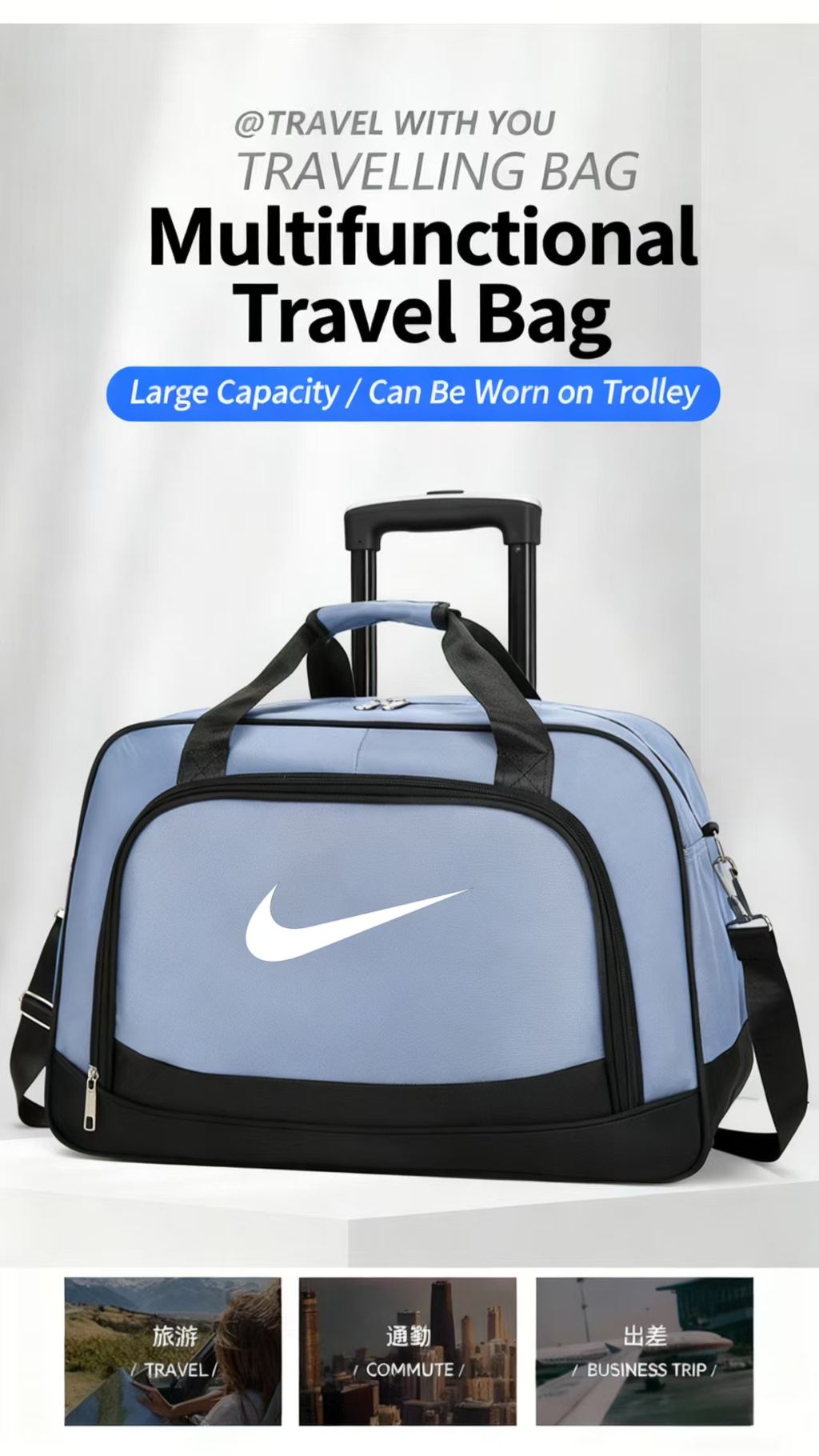 Nike Multifunctional Travel Bag