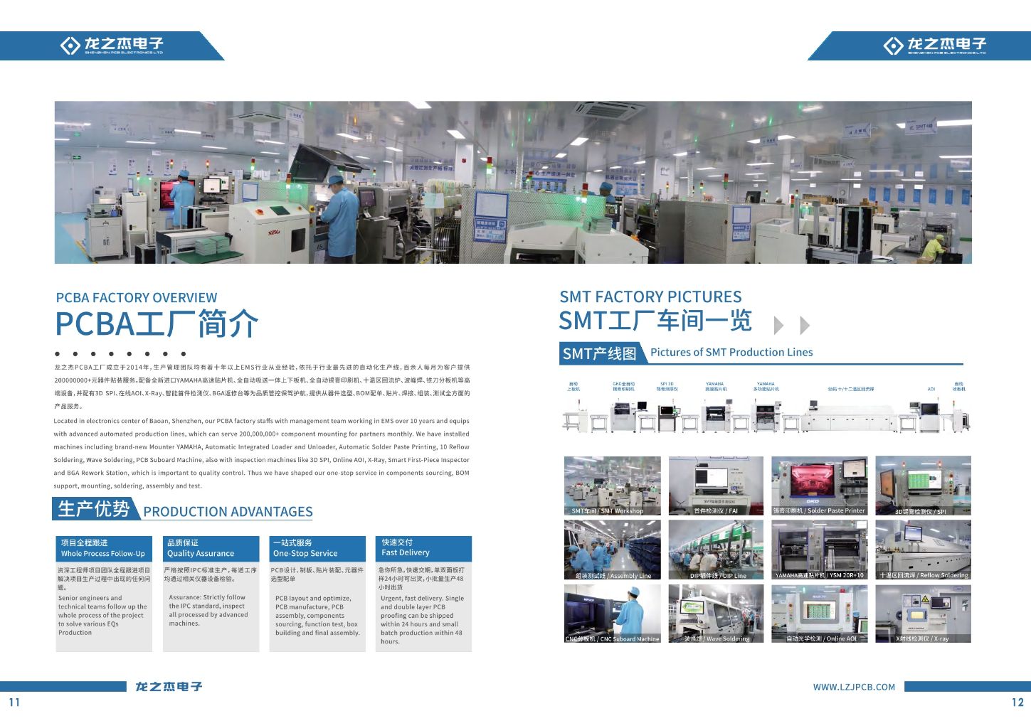 High-Performance PCB Circuit Board 4