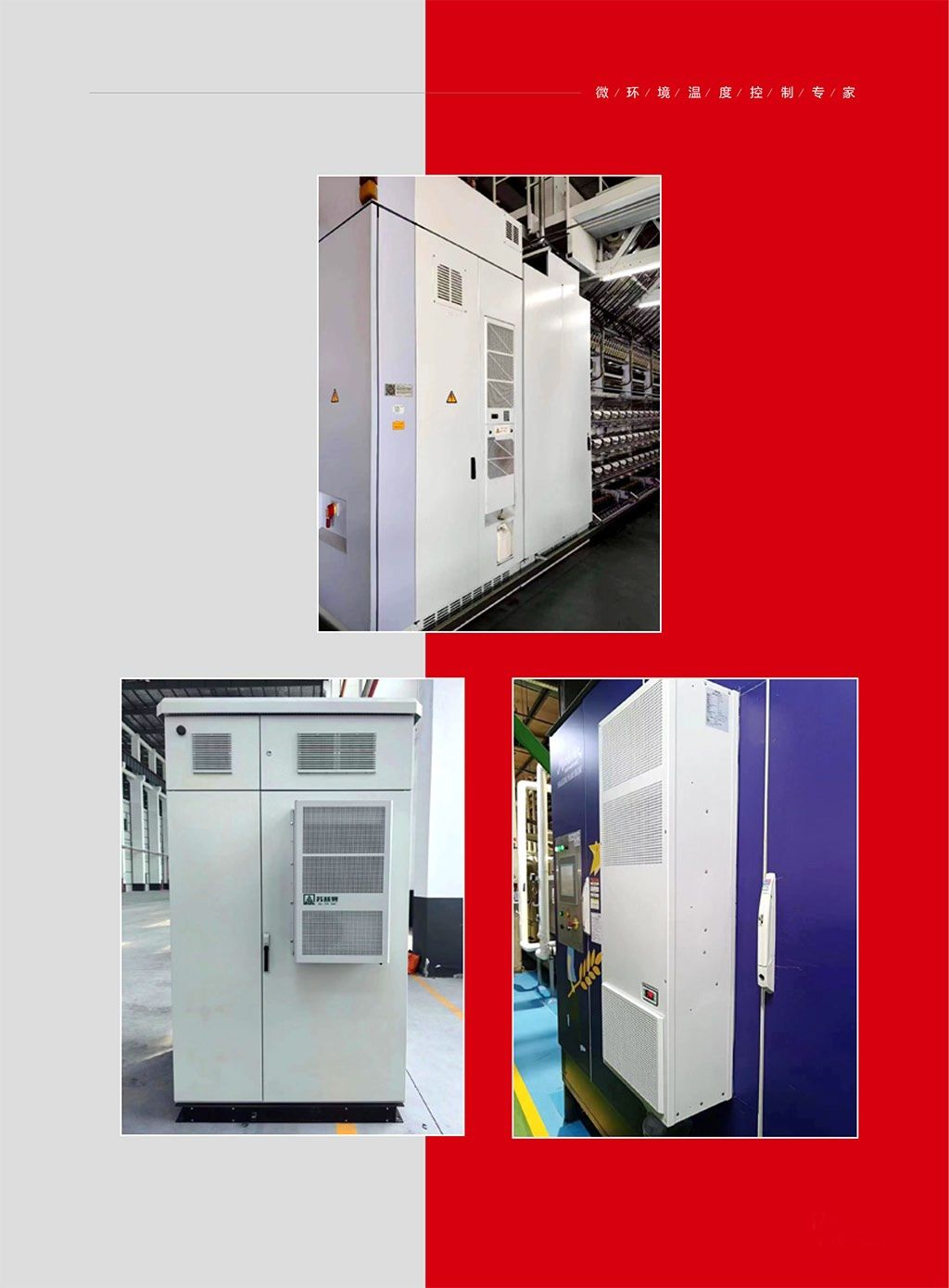 Green Energy Dedicated Storage Cabinet 6