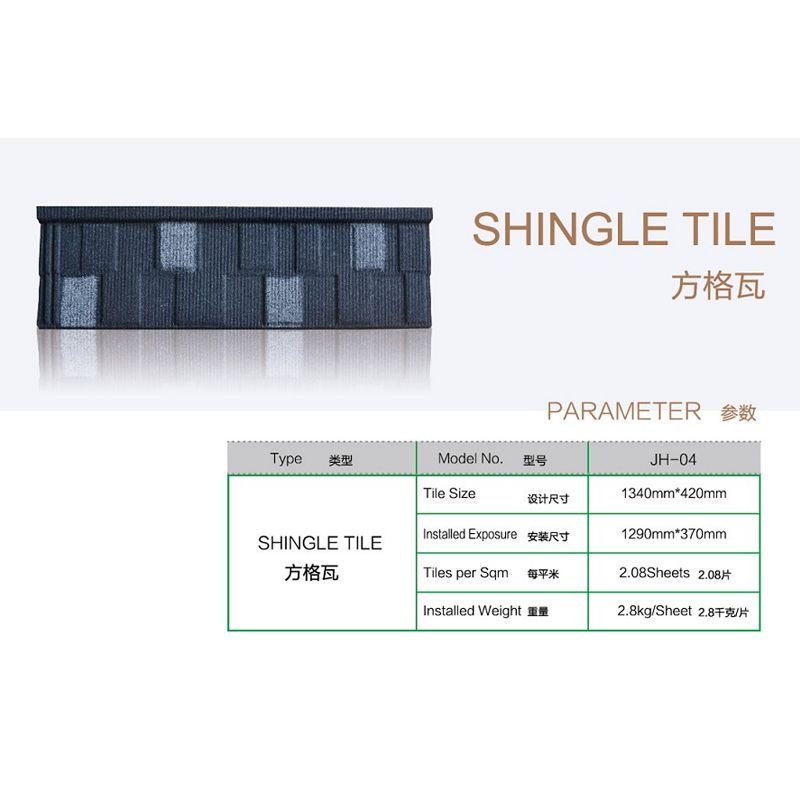 Asphalt Shingle Tile (Stone-Coated Metal)