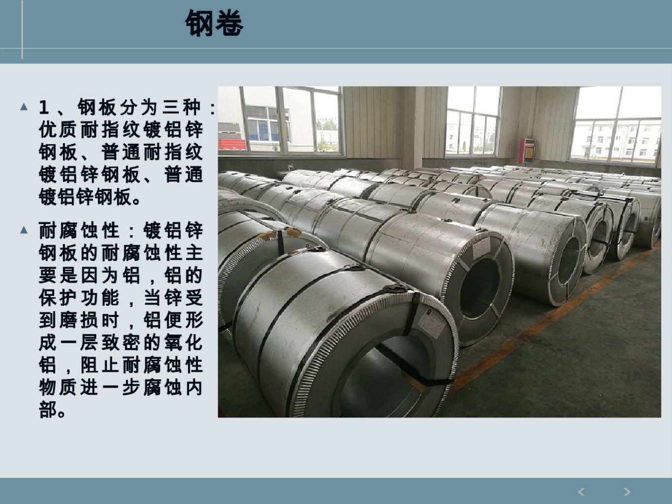 Asphalt Shingle Tile (Stone-Coated Metal) 4