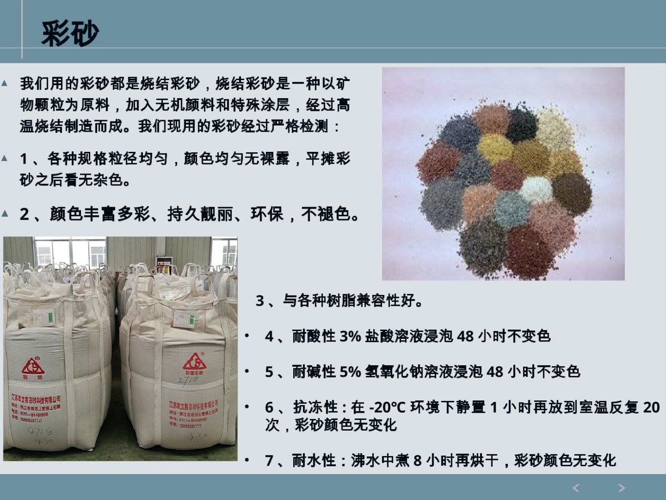 Asphalt Shingle Tile (Stone-Coated Metal) 7